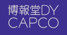 博報堂ＤＹキャプコ