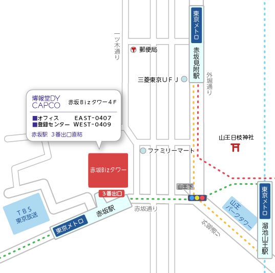博報堂ＤＹキャプコアクセスマップ